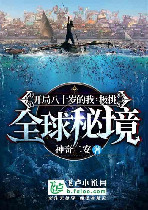 超新星魔导师