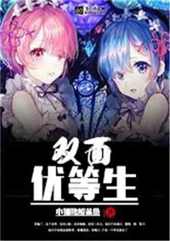 袋鼠兄弟2