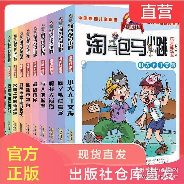 周冬雨又在博眼球！镜头前竟做出这动作，真的好调皮！