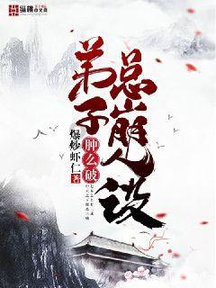 逃出恶魔塔