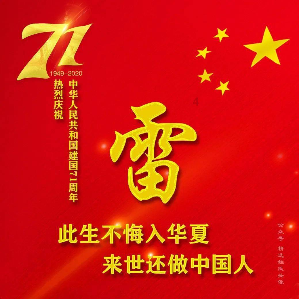渝万高铁兴庙村隧道掘进突破2000米