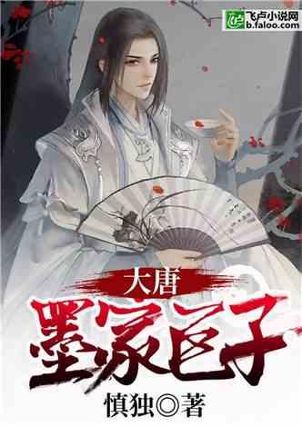 御天降魔传